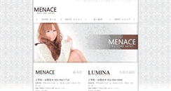 Desktop Screenshot of menace41.com