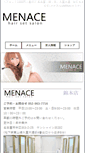 Mobile Screenshot of menace41.com