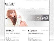 Tablet Screenshot of menace41.com